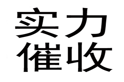 追讨欠款：如何定位欠款人？